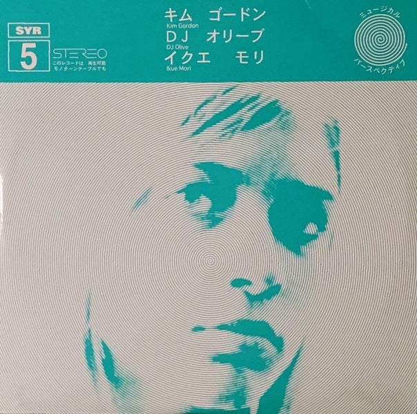 Syr 5 - Front Cover