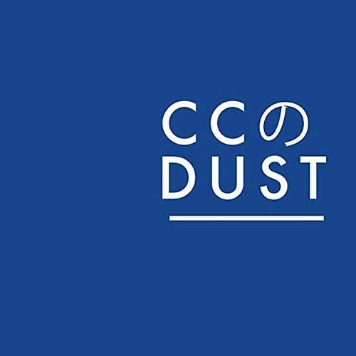 CC Dust EP - Front Cover