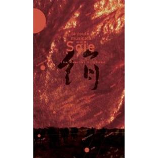 La route musicale de la soie - Front Cover