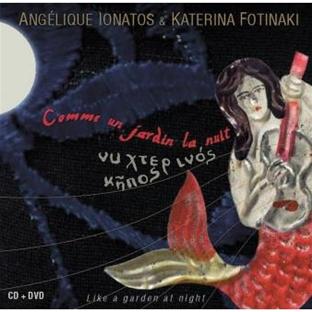 Comme un jardin la nuit - Inclus DVD bonus - Front Cover