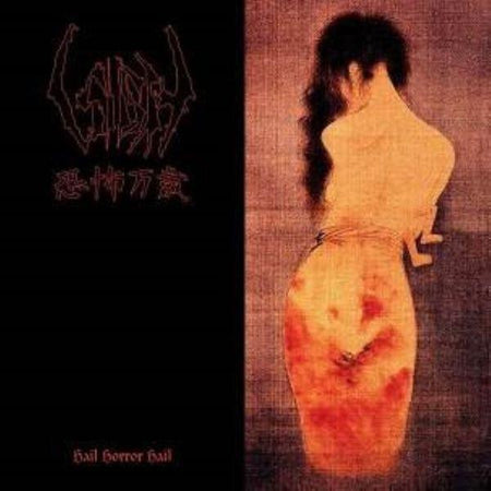 Hail Horror Hail - Front Cover