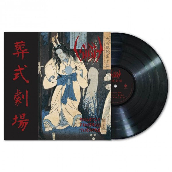 GHASTLY FUNERAL THEATRE - Front Cover