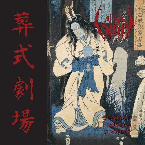 GHASTLY FUNERAL THEATRE - Front Cover