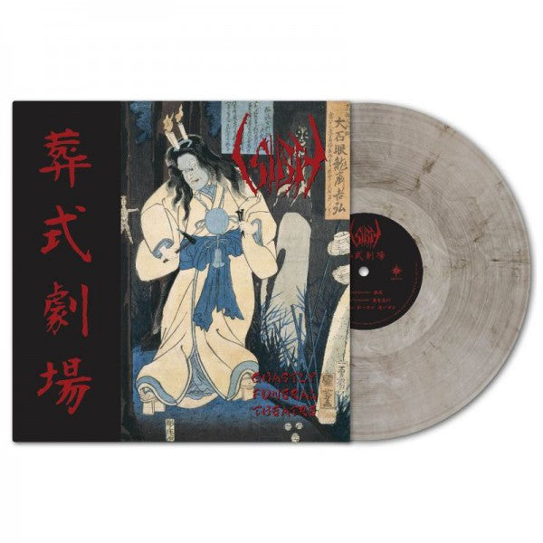 GHASTLY FUNERAL THEATRE - Front Cover