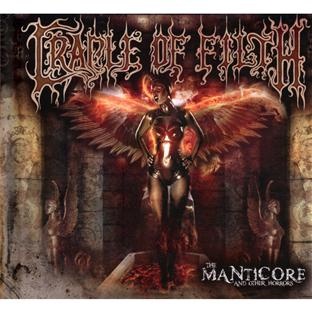 The manticore and other horrors - Front Cover