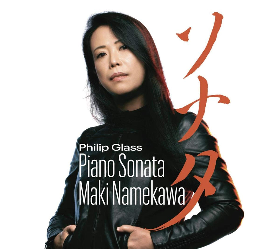 PIANO SONATA - Front Cover