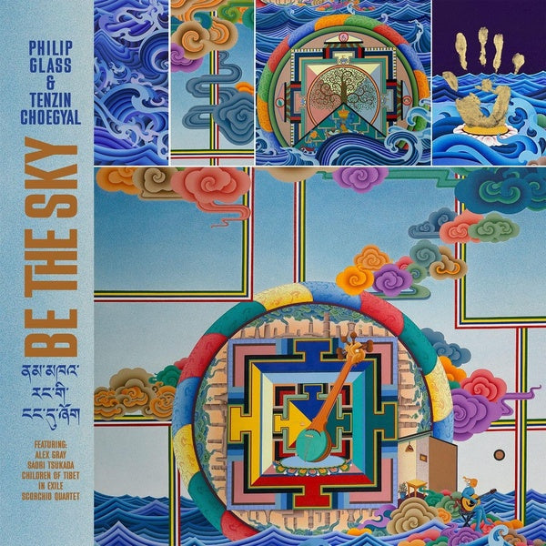 Be The Sky - Front Cover