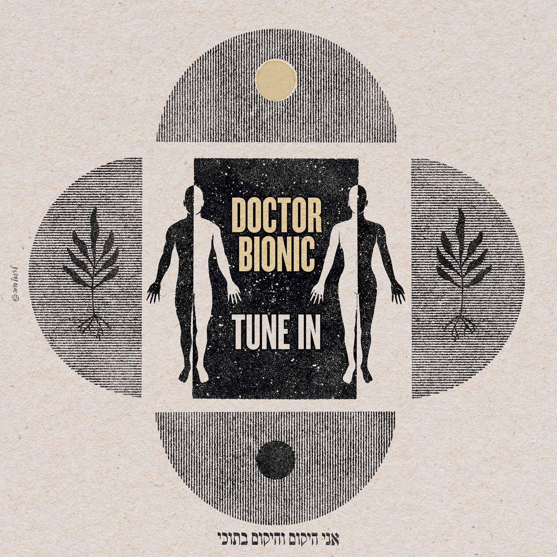 Tune In - Front Cover