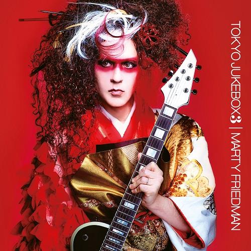 Tokyo Jukebox 3 - Front Cover