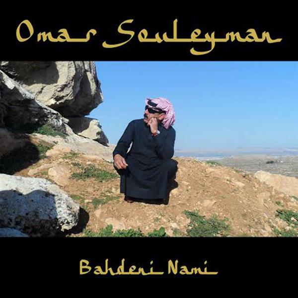 Bahdeni Nami Inclus coupon MP3 - Front Cover