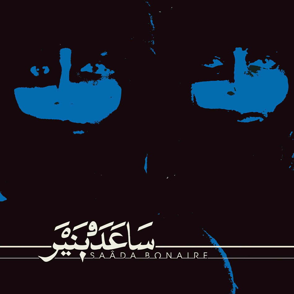 Saâda Bonaire - Front Cover