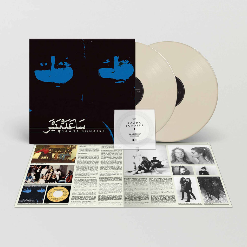 Saada Bonaire - Vinyle Ocre + Flexi Disc - Front Cover