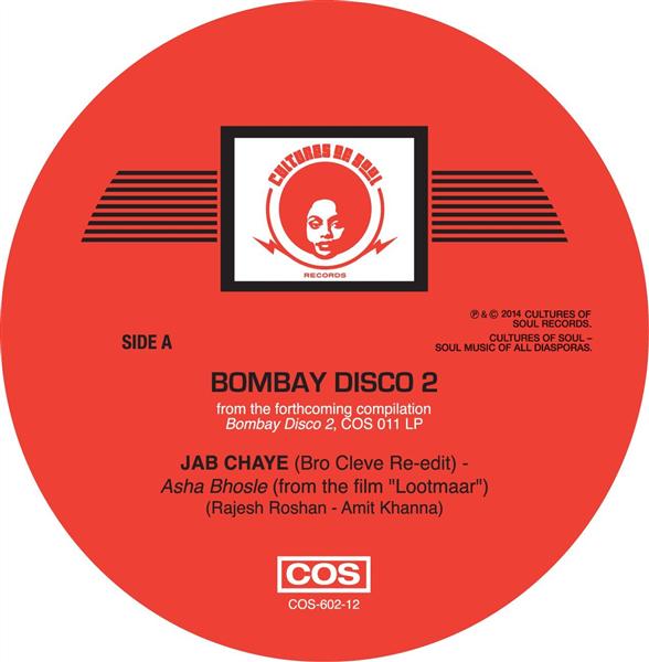 Jab Chaye / Dance Music (Brother - Front Cover