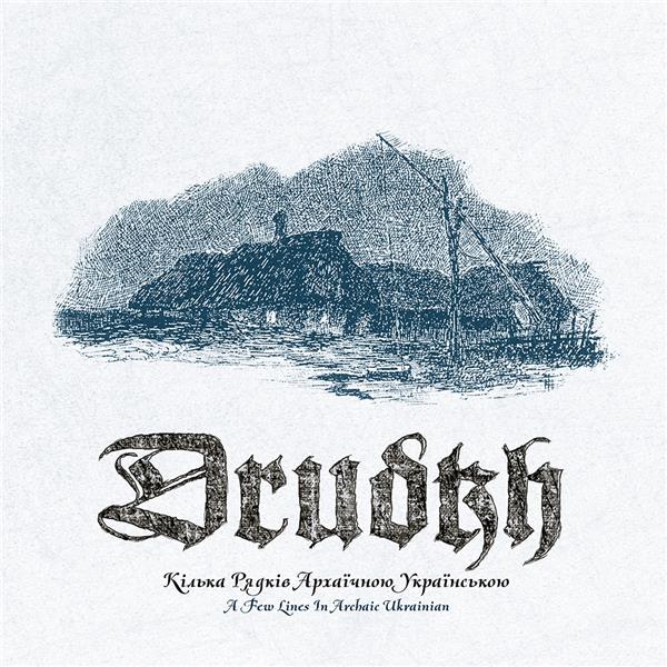 A Few Lines In Archaic Ukrainian - Front Cover