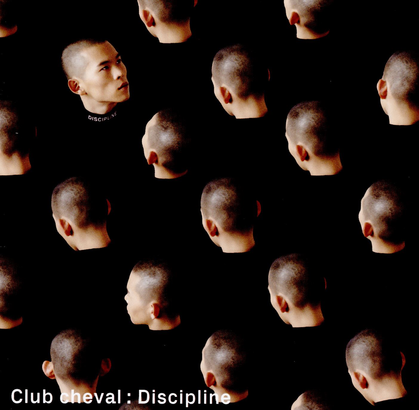 DISCIPLINE - Front Cover