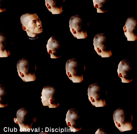 DISCIPLINE - Front Cover