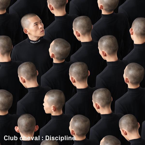 Discipline - Front Cover