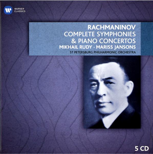 Concertos - Front Cover