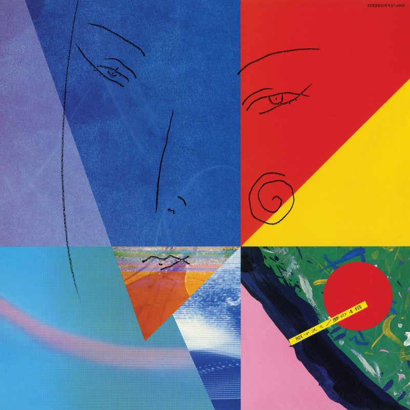 4 X A Dream - Front Cover