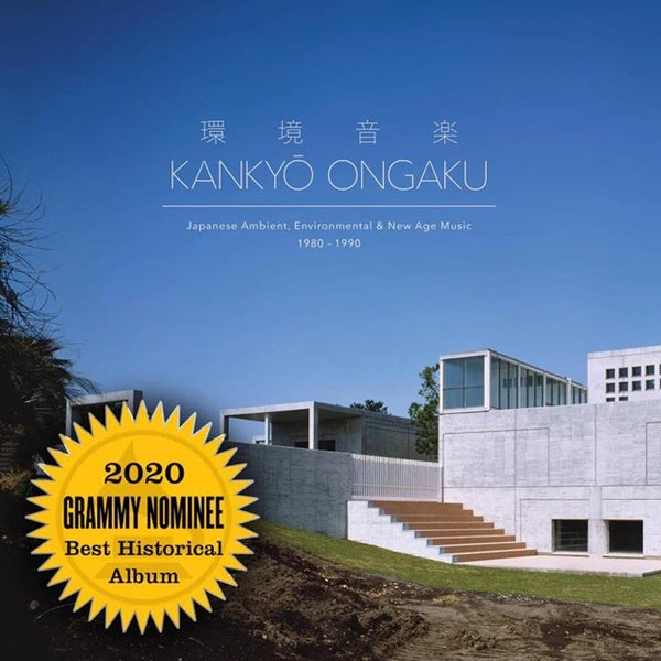 Kankyo Ongaku - Japanese Ambient Environmental And New Age Music 1980-1990 - Front Cover