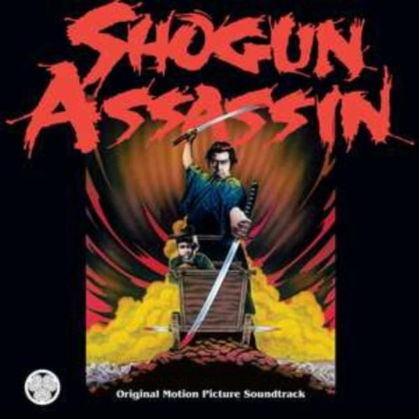 Shogun Assassin - Front Cover