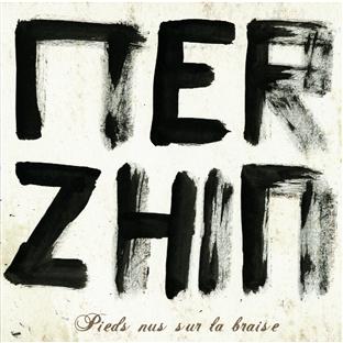 Pieds nus sur la braise - Front Cover
