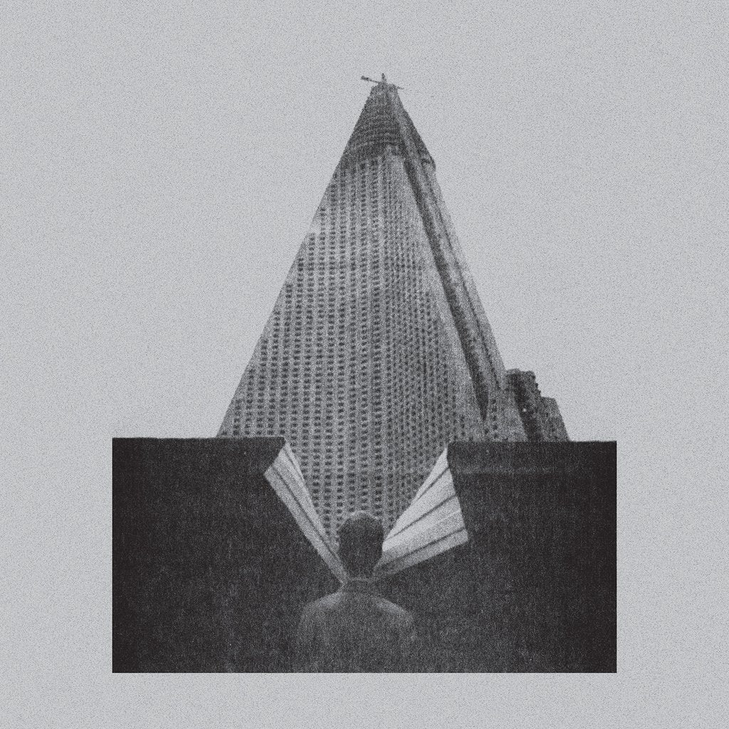 С Крыш Наших Домов - Front Cover