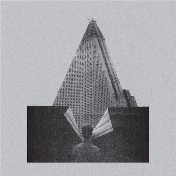 С Крыш Наших Домов - Front Cover