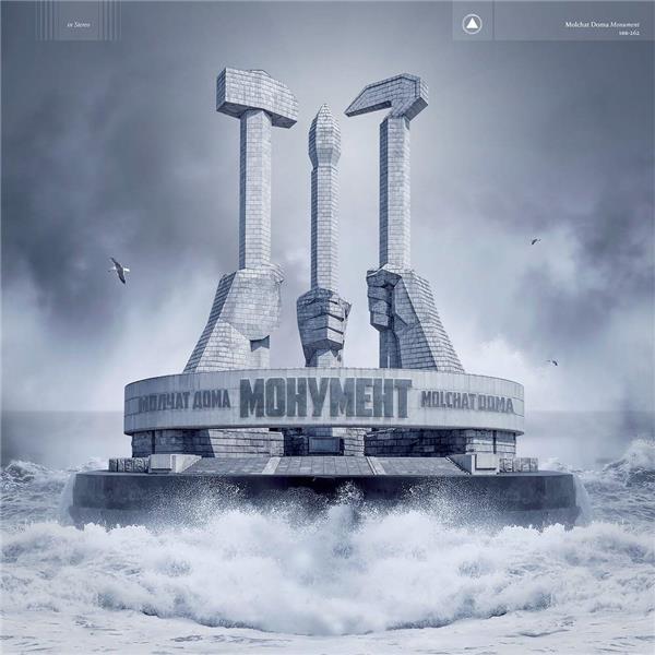Monument - Front Cover