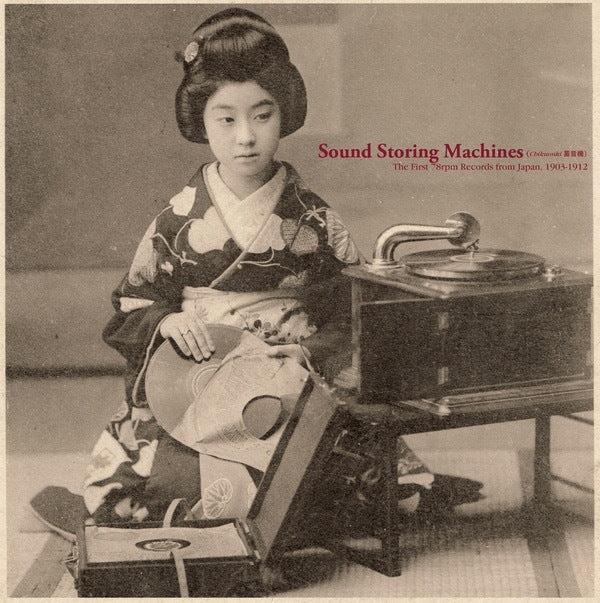 Sound Storing Machines : The First 78rpm Records from Japan/1903-1912 - Front Cover