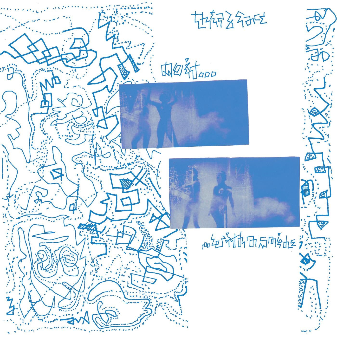 DO IT WITH A SMILE - Front Cover