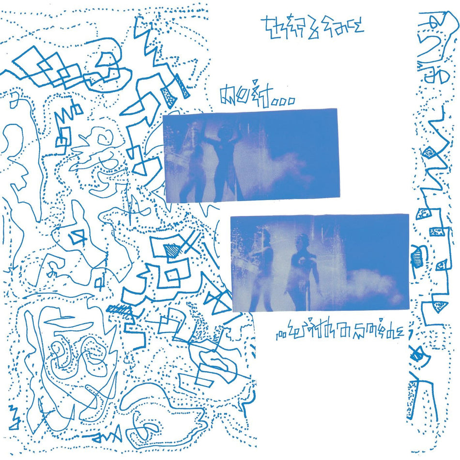 DO IT WITH A SMILE - Front Cover