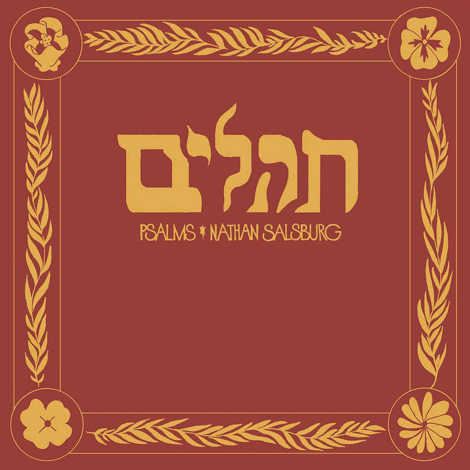 Psalms - Front Cover