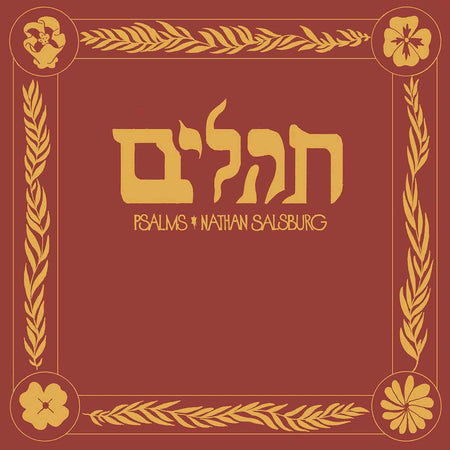 Psalms - Front Cover