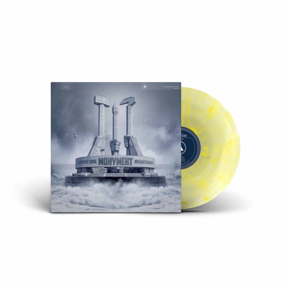 Monument - Vinyle Splatter Jaune - Front Cover