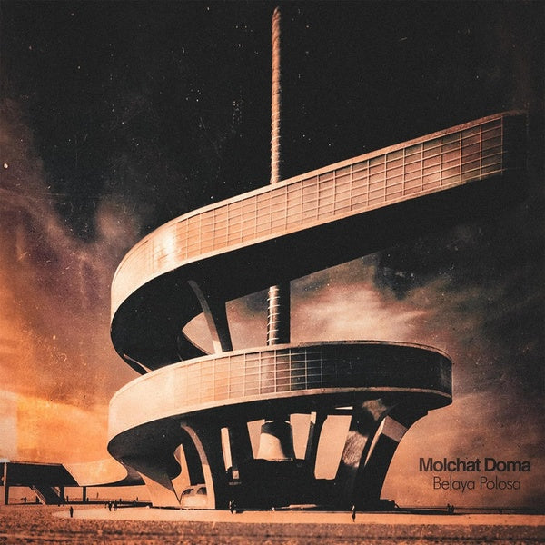 Belaya Polosa - Vinyle Transparent Brumeux - Front Cover