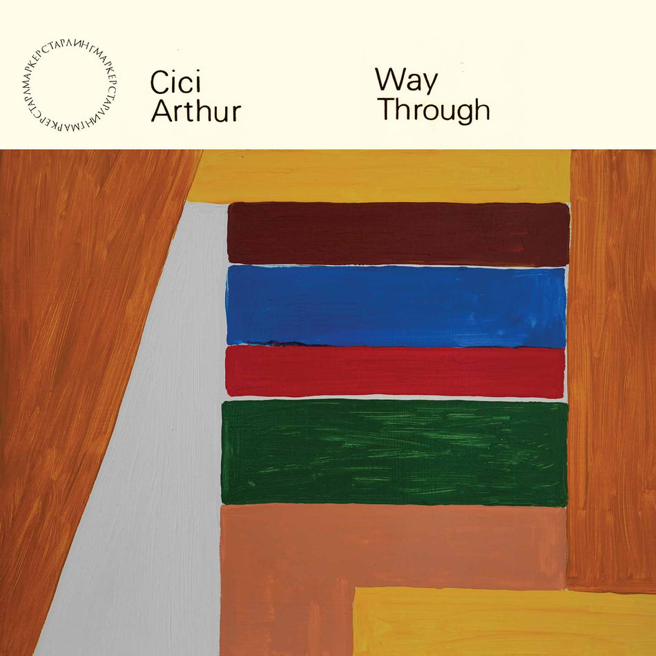 Way Through - Front Cover