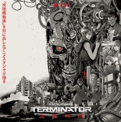 Terminator Zero - Front Cover