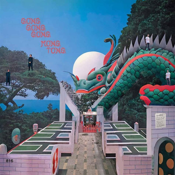 Mongkok Duel - Front Cover