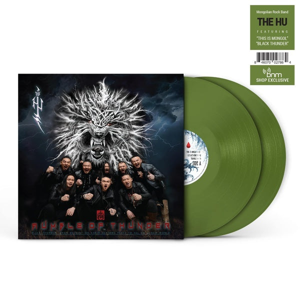 Rumble Of Thunder - Front Cover