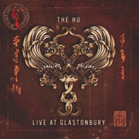 Live At Glastonbury - Front Cover