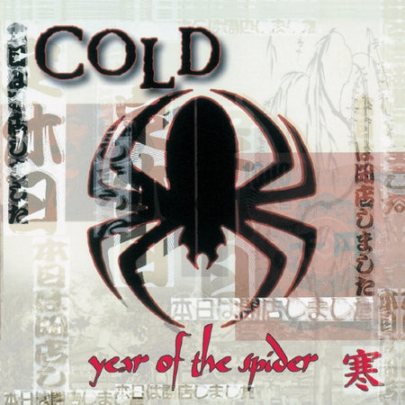 Year Of The Spider - Front Cover