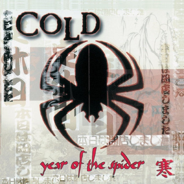Year Of The Spider - Front Cover