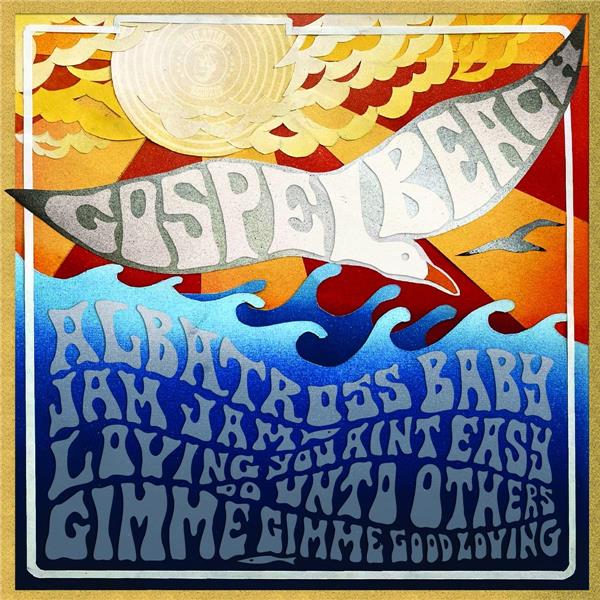 JAM JAM EP - Front Cover