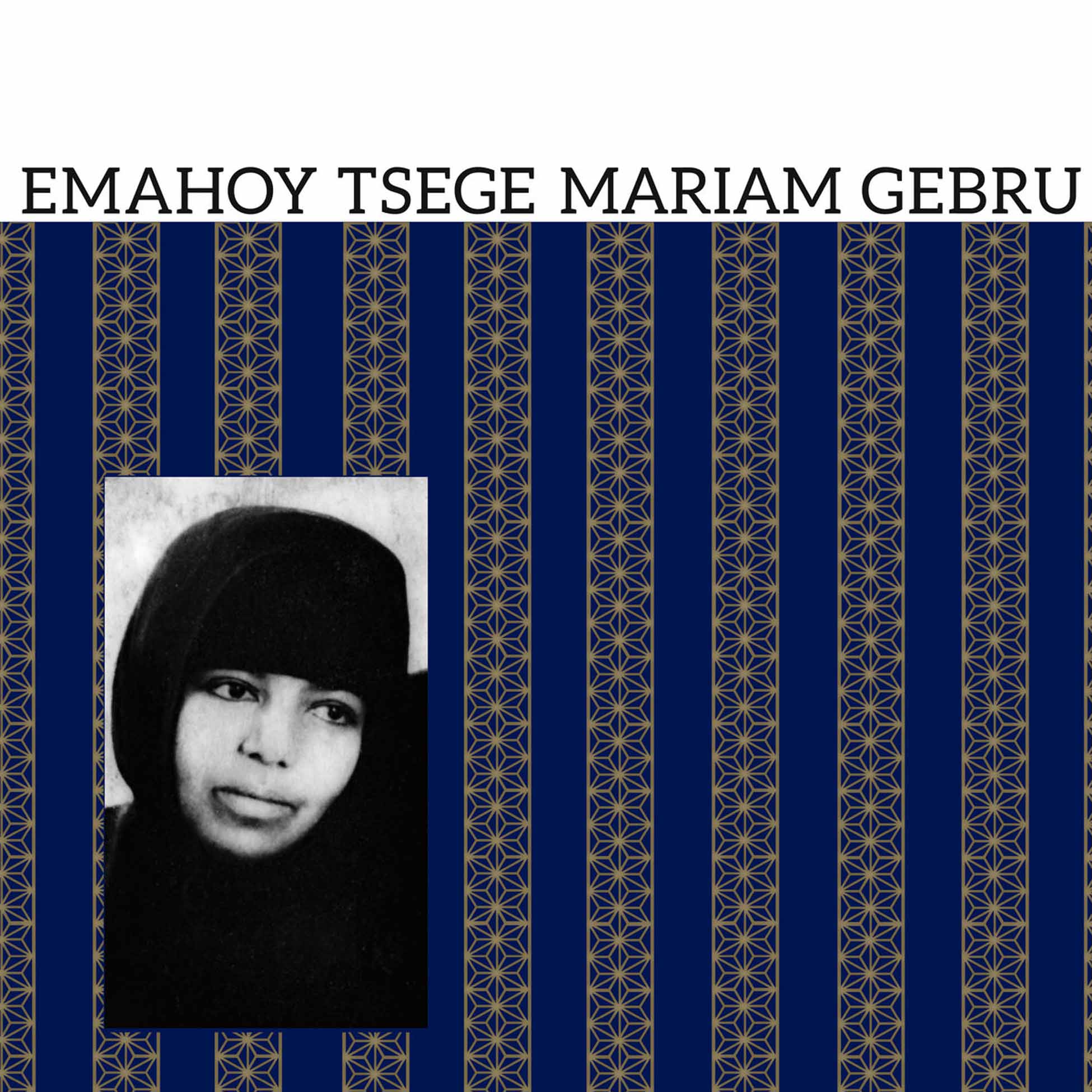 Emahoy Tsege Mariam Gebru - Vinyle Violet - Front Cover