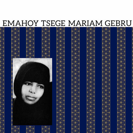 Emahoy Tsege Mariam Gebru - Vinyle Violet - Front Cover