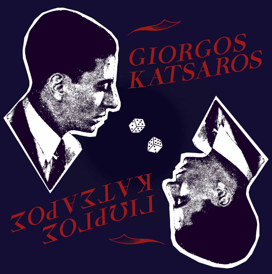 Giorgos Katsaros - Front Cover
