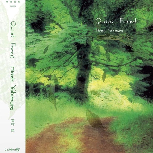 Quiet Forest - Vinyle - Front Cover