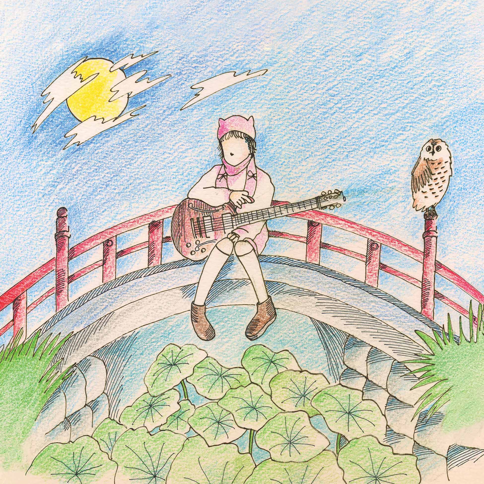 Kurayami + Get Used To It - Vinyle Vert - Front Cover