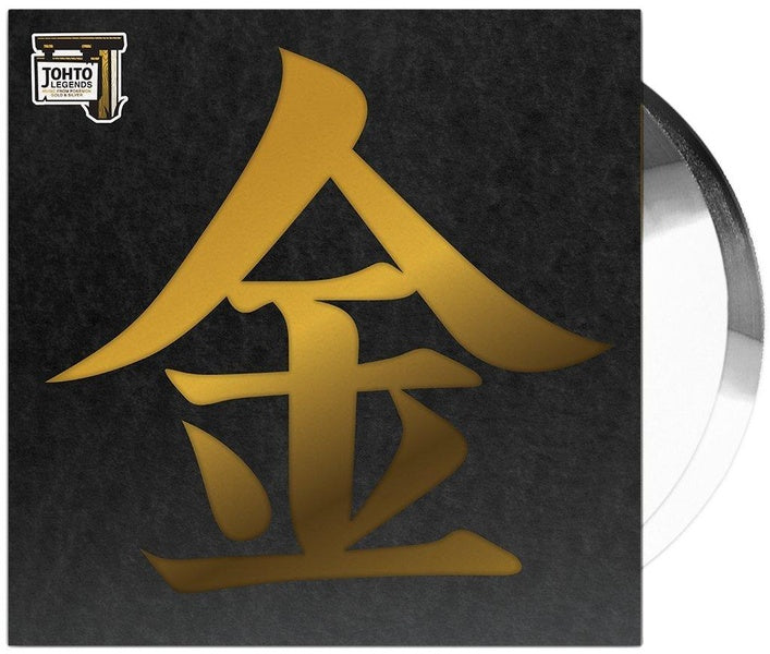 Johto Legends (Music From Pokemon Gold & Silver) - Front Cover